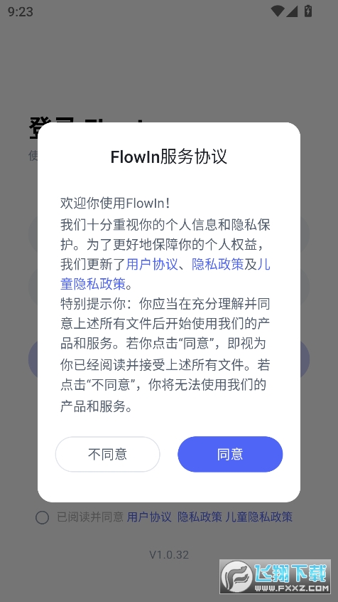 flowIn AId°汾v1.0.32׿؈D1