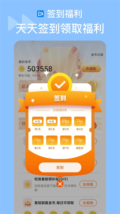 캣糡app°3.2.0ֻͼ0