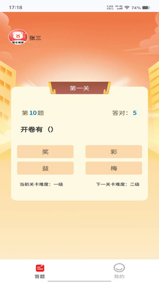 ǻôapp°1.0.1׿ͼ0