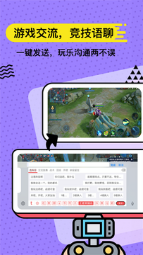 无思键盘输入法最新版下载安装 无思键盘输入法最新版下载安装