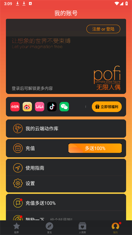 Pofiożٷv3.4.7°؈D2