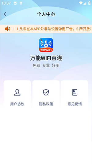 WiFiֱAPPֻ°