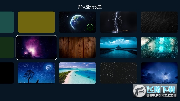 TV Launcher°V2.37׿ͼ3