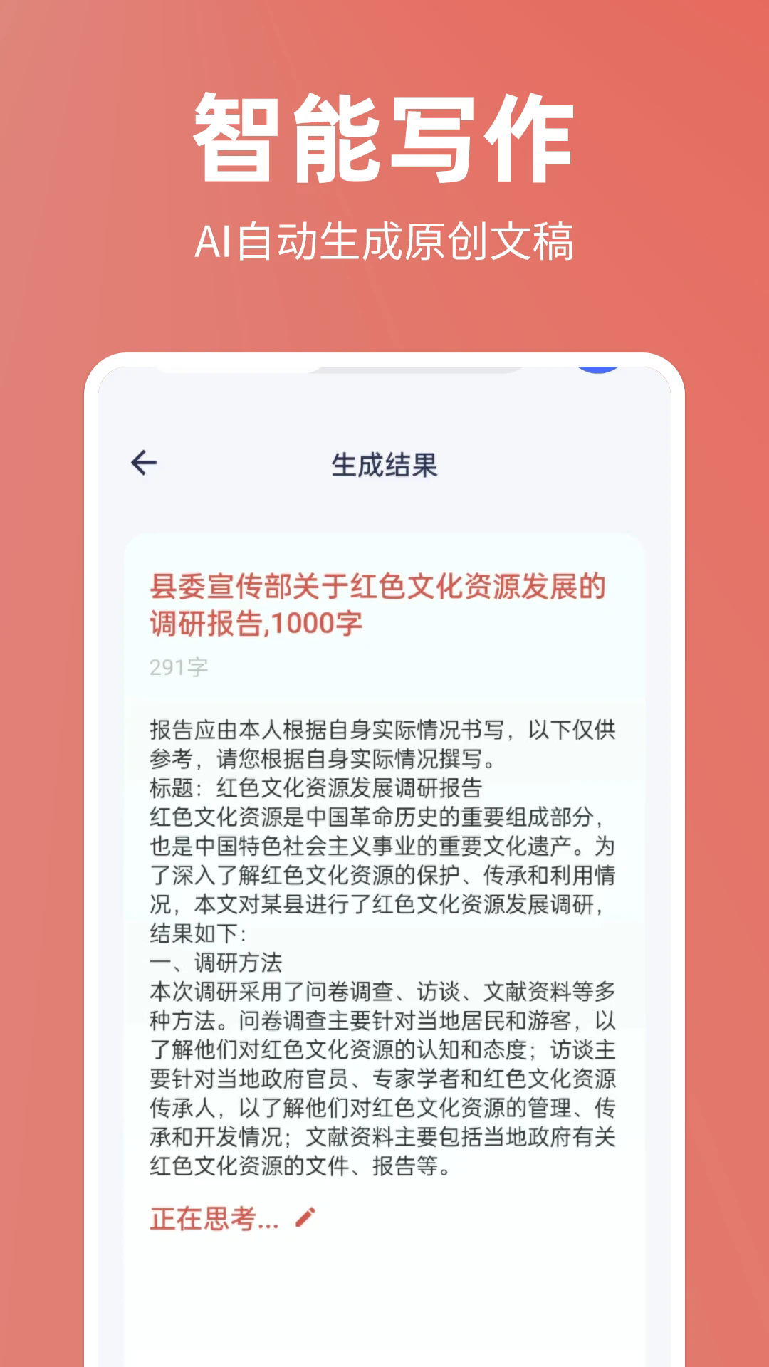 Ďapp°汾v4.8.7֙C؈D3