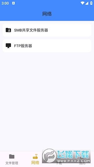 `ļapp°汾v1.0.6׿؈D1