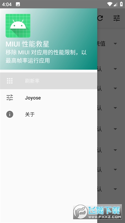 miuiܾ°v1.0.9׿ͼ2