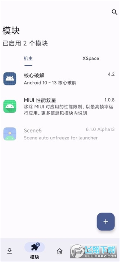 miuiܾ°v1.0.9׿ͼ3