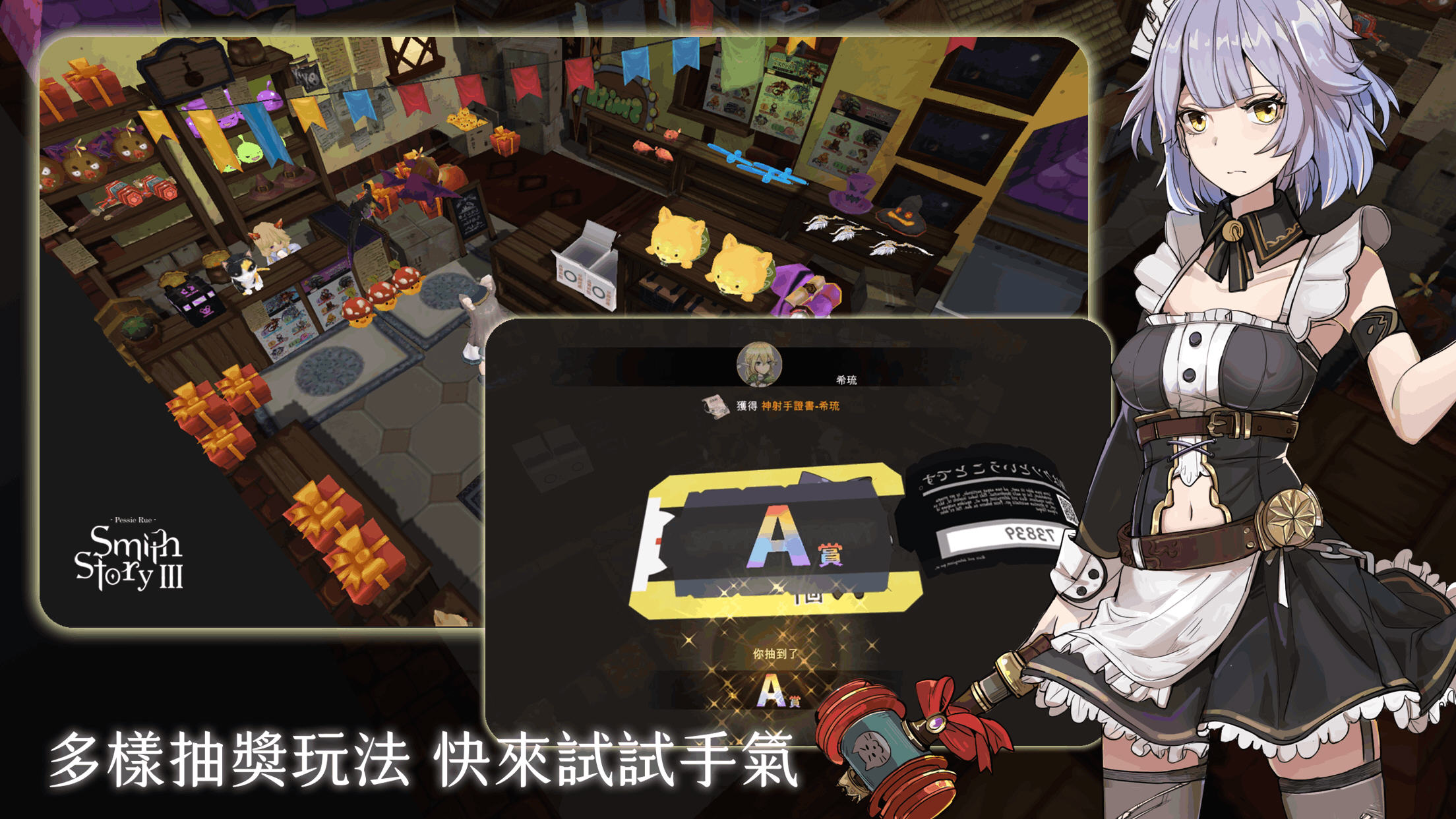 Z3ٷ(SmithStory3)v0.1.41֙C؈D2