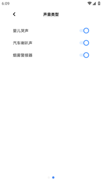 vivoReSound recognition15.0.2.7؈D1