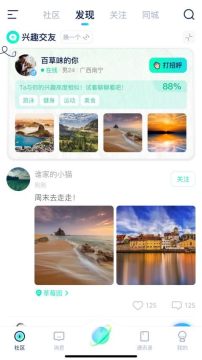 ̽���ֻ���