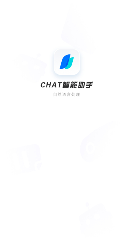 Chat°汾v4.0.0֙C؈D4