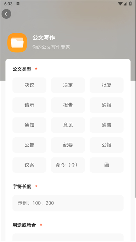 Chat°汾v4.0.0֙C؈D2