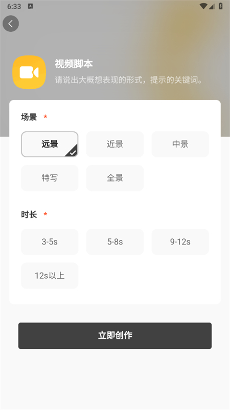 Chat°汾v4.0.0֙C؈D1