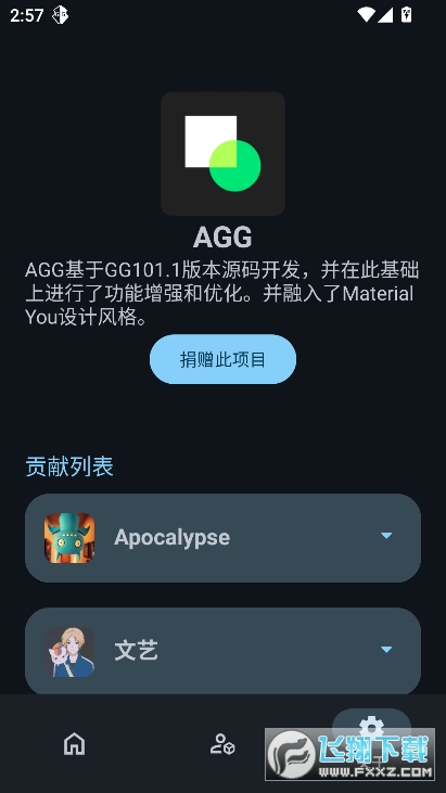 agg޸°v3.5.5_release؈D0