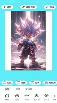 ��ͼ��༭app���ذ�׿�����