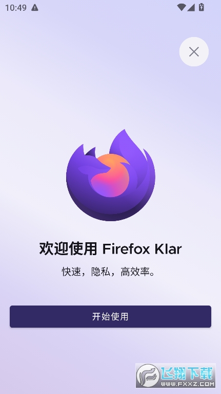 Firefox Klarappٷv132.0.2׿ͼ1