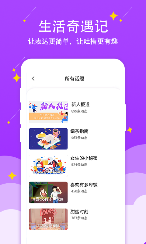 齻ƽ̨app1.3.0׿ͼ1