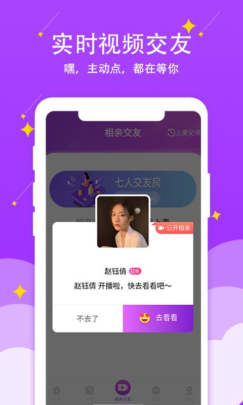 齻ƽ̨app1.3.0׿ͼ0