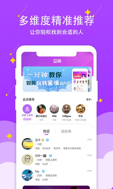 齻ƽ̨Mapp1.3.0׿؈D2