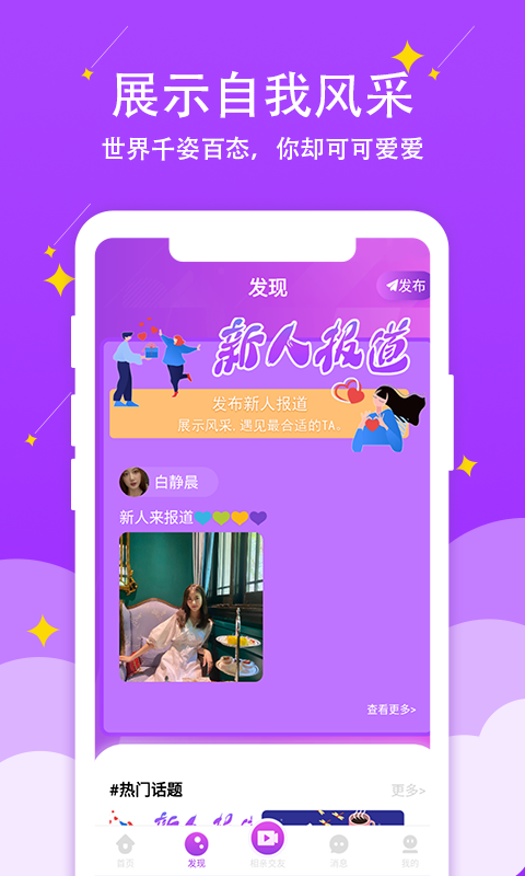 齻ƽ̨app1.3.0׿ͼ3