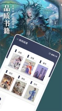 �����Ķ�APP��Ѱ�