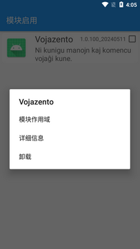 小米国际服切换模块2024软件手机版 小米国际服切换模块2024软件手机版