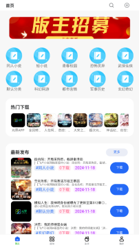 ��Դ����(��¬С˵app)����ֻ���