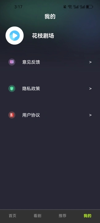 ֦糡ٷapp°1.0.0׿ͼ0