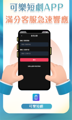 ־糡app׿°1.5.3ֻͼ0