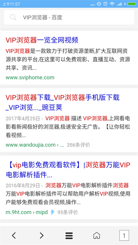 VIP2024°v1.4.4ֻͼ3