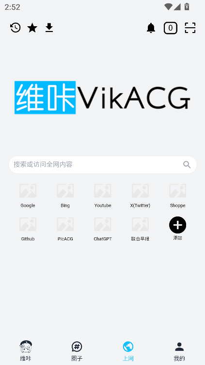 άvikacg׿v3.3.0°ͼ1