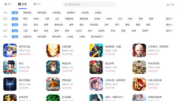 ģӦ̵apk°1.0.0ͼ2