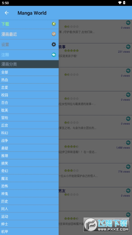 Manga Worldٷapp°v5.3.6׿ͼ2