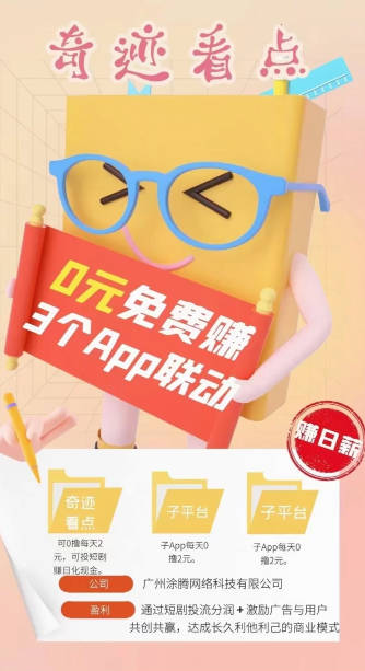 漣Ҽ̾app°1.1.8ֻͼ0