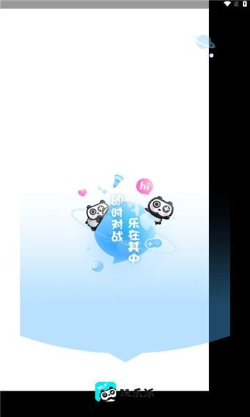 昷ɽapp׿°1.0.0֙C؈D2