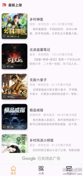 �������ų���app�ٷ�����