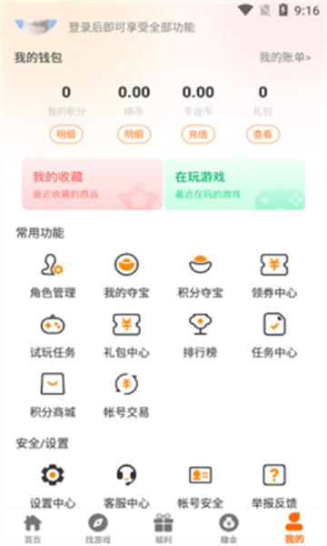 [绥[2.1-build20241106׿؈D1