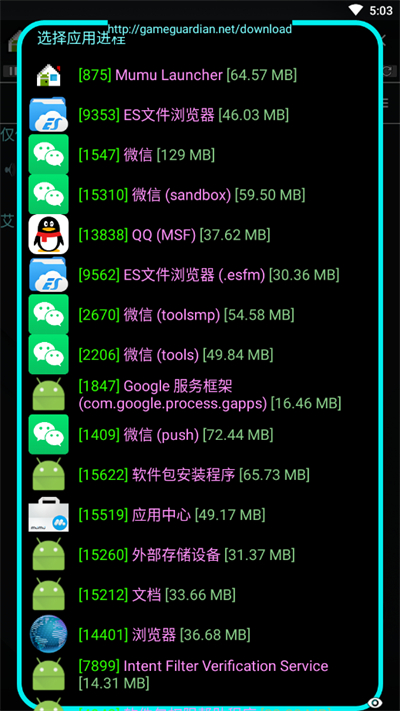 GG޸APPٷdM90.0؈D2