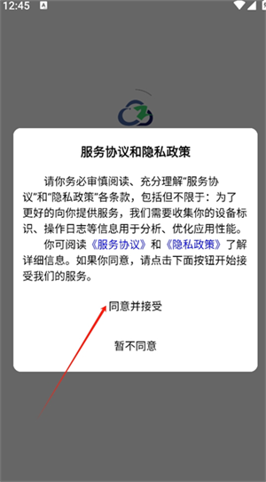 ZlinkAPP׿°汾1.1.0ͼ3