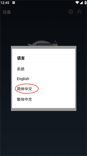 ZlinkAPP׿°汾1.1.0ͼ0