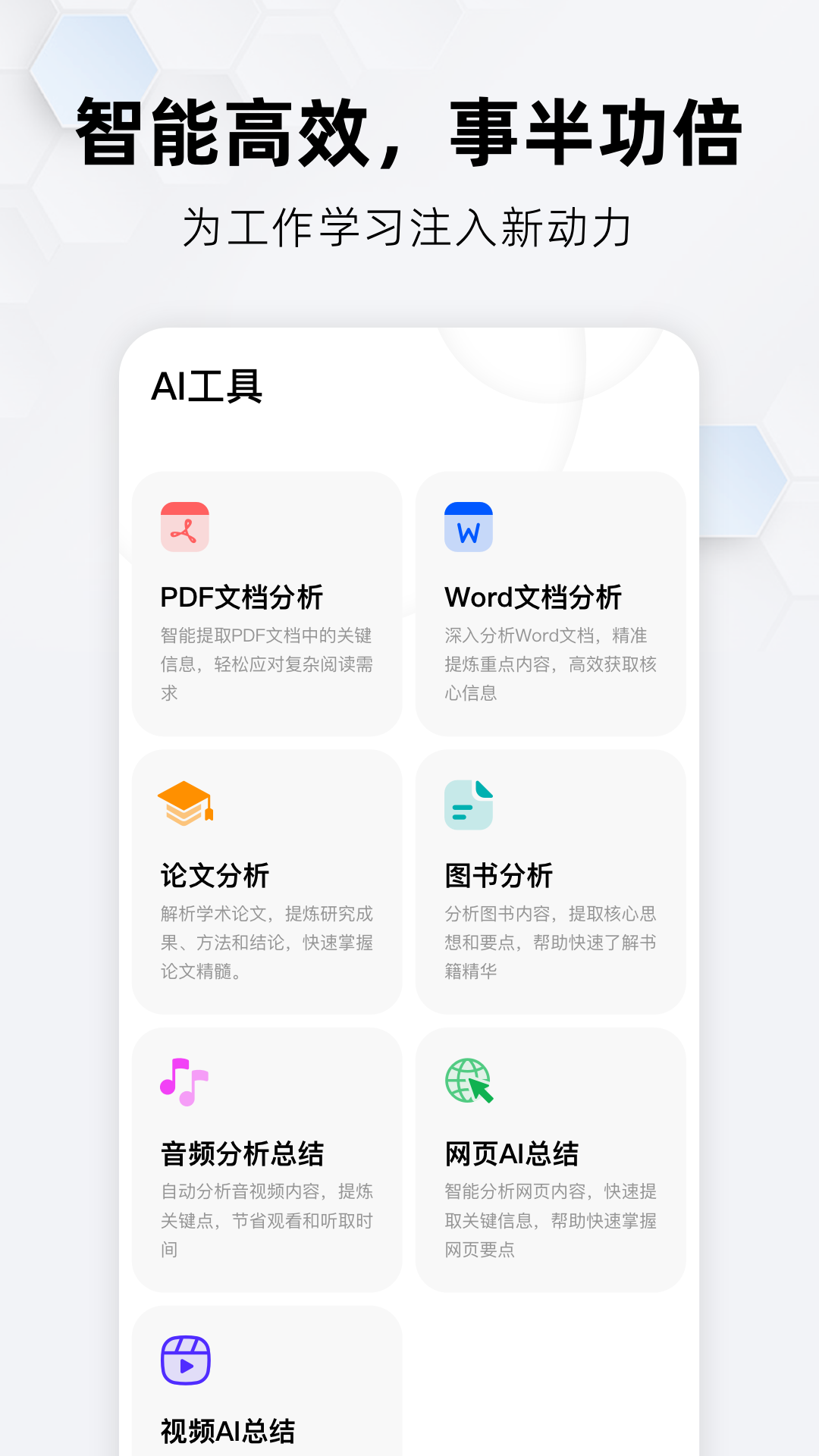 app°1.1.0Ѱͼ0