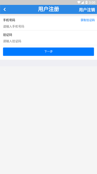 챦app°汾3.251ͼ0