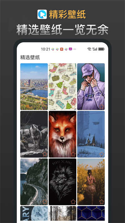 巺app°3.1.6ٷ؈D3