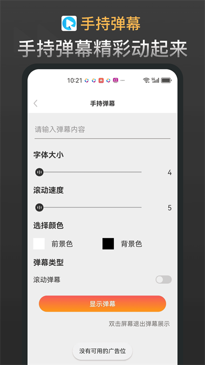 巺app°3.1.6ٷ؈D2