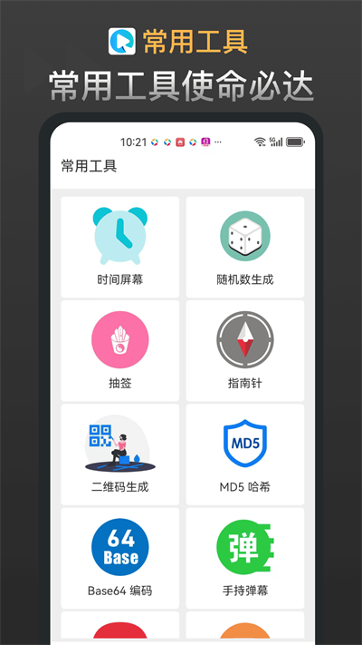 巺app°3.1.6ٷ؈D1