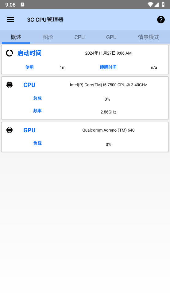 CPU߼2025°v4.7.3؈D4