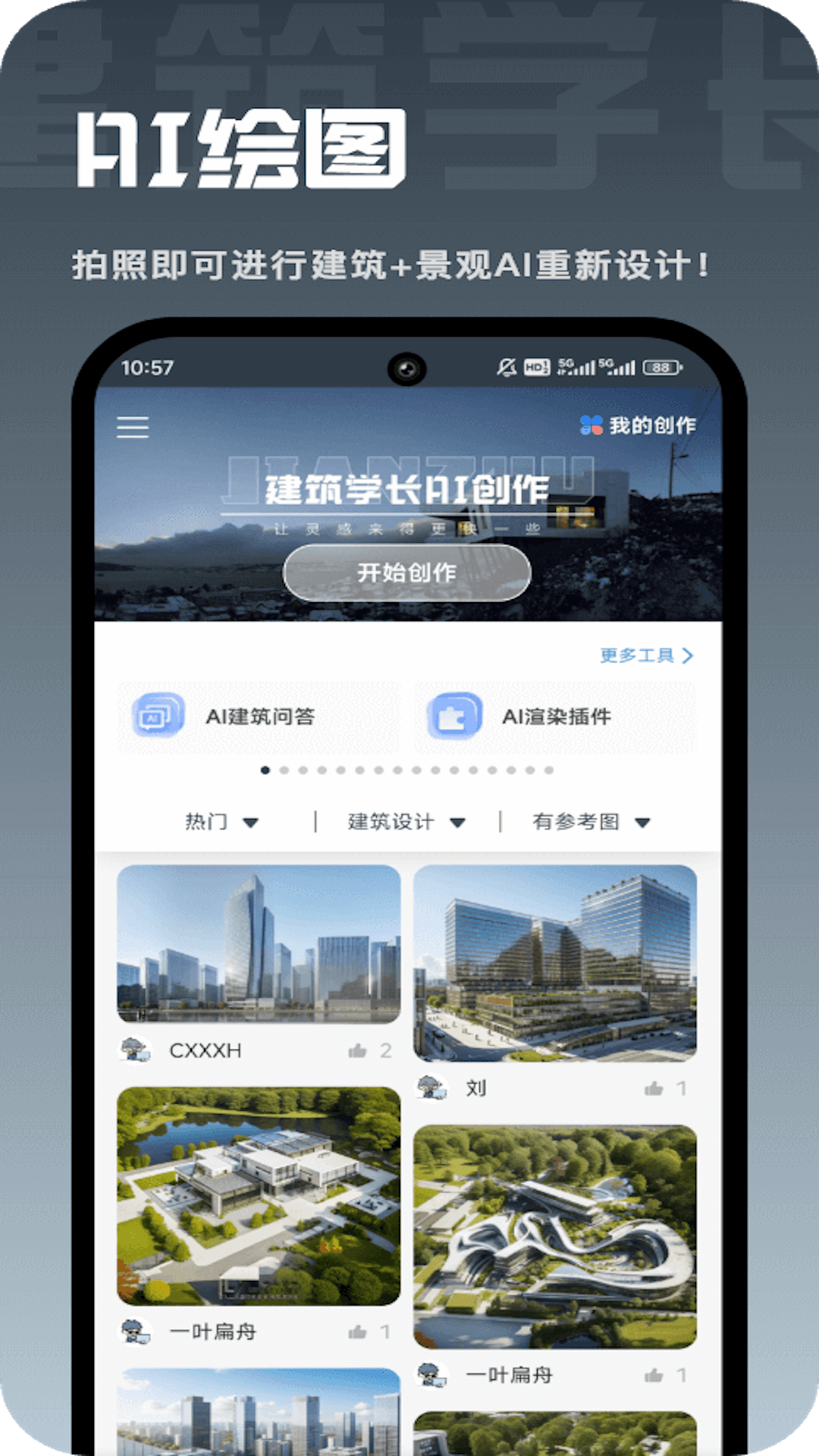 ѧappٷ°汾1.0.0ͼ2