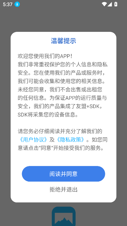 AEappٷv1.0.1؈D2