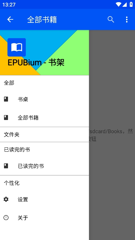 EPUBiumdb°v1.8.0.1׿؈D1