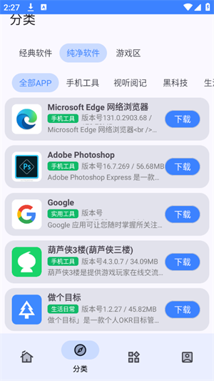 СToolapp2025ٷ1.0.2ͼ0